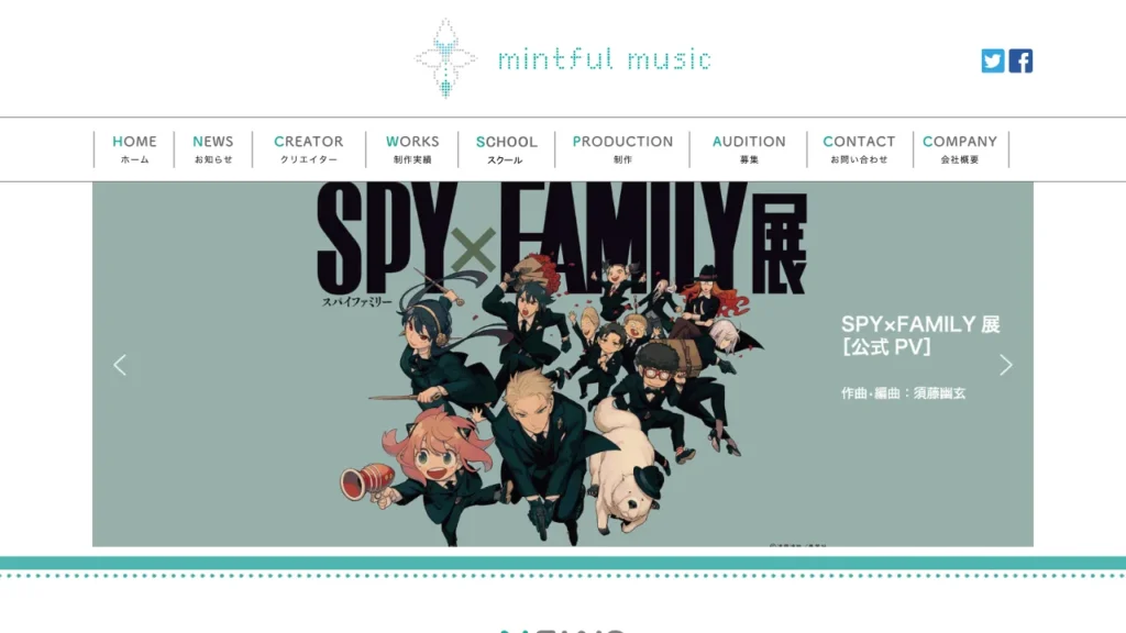 mintful musicの公式サイト