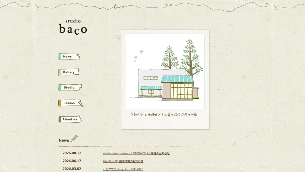 studio bacoの公式サイト