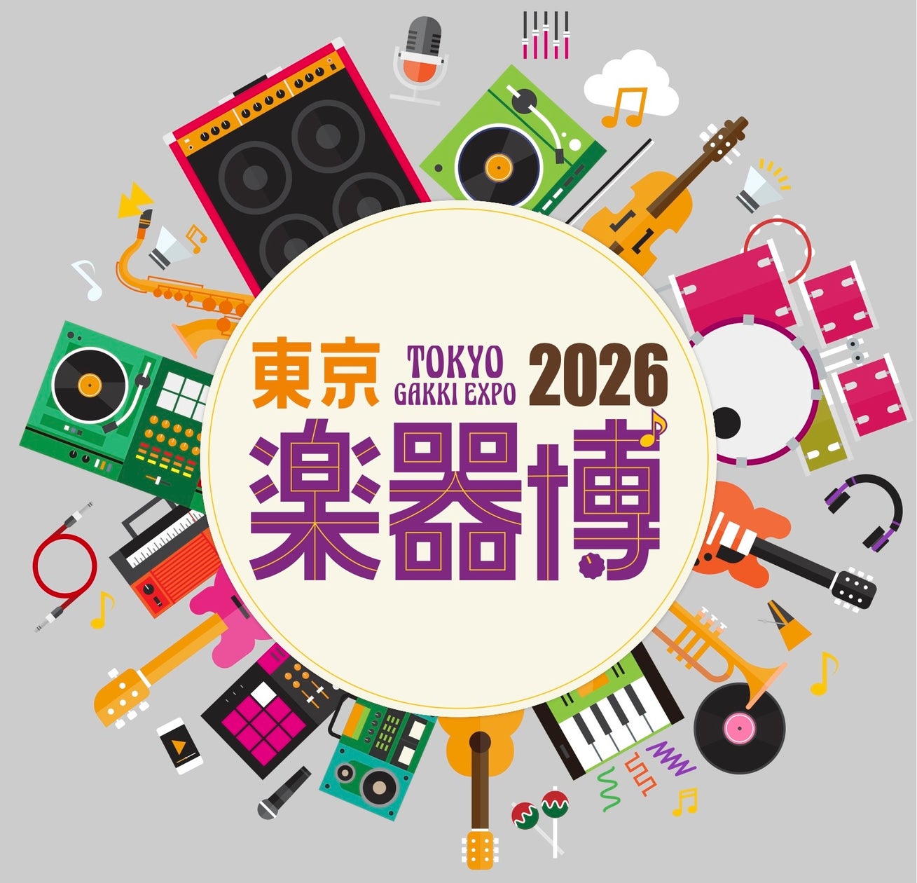 東京楽器博2026、10月31日~11月1日に科学技術館で開催