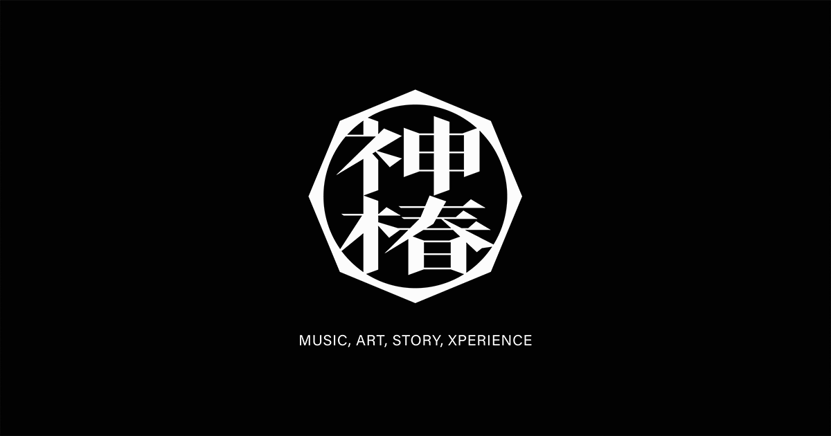 明透「メドレーの観察」配信開始、アークナイツ：エンドフィールドのイメージソング