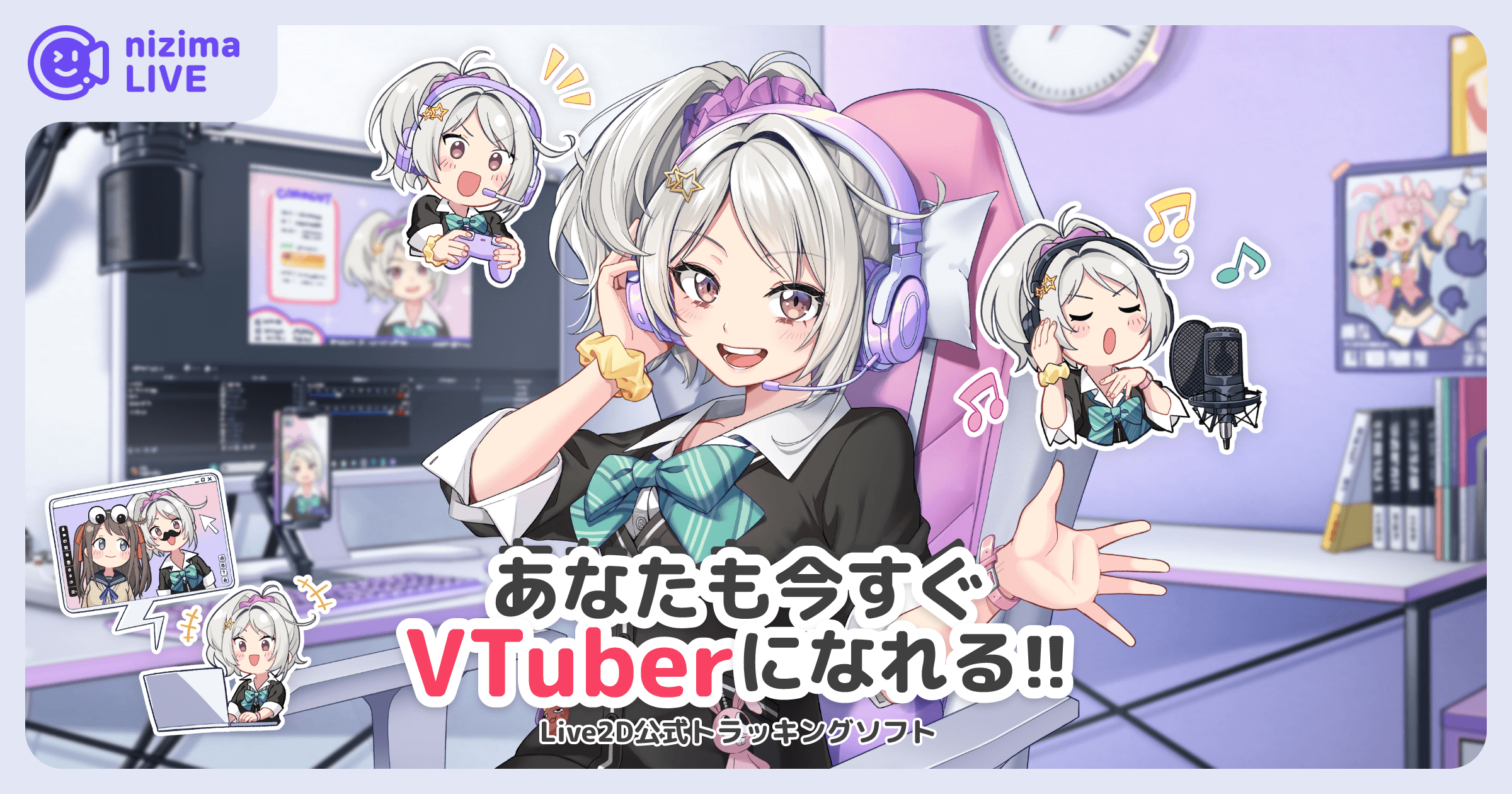 Live2D、ハロウィーンセールで Cubism PROライセンスを20%OFF