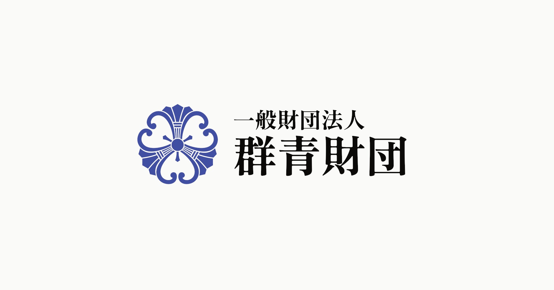 群青財団が宇推くりあさんのスポンサーに就任、1年半の資金提供を実施