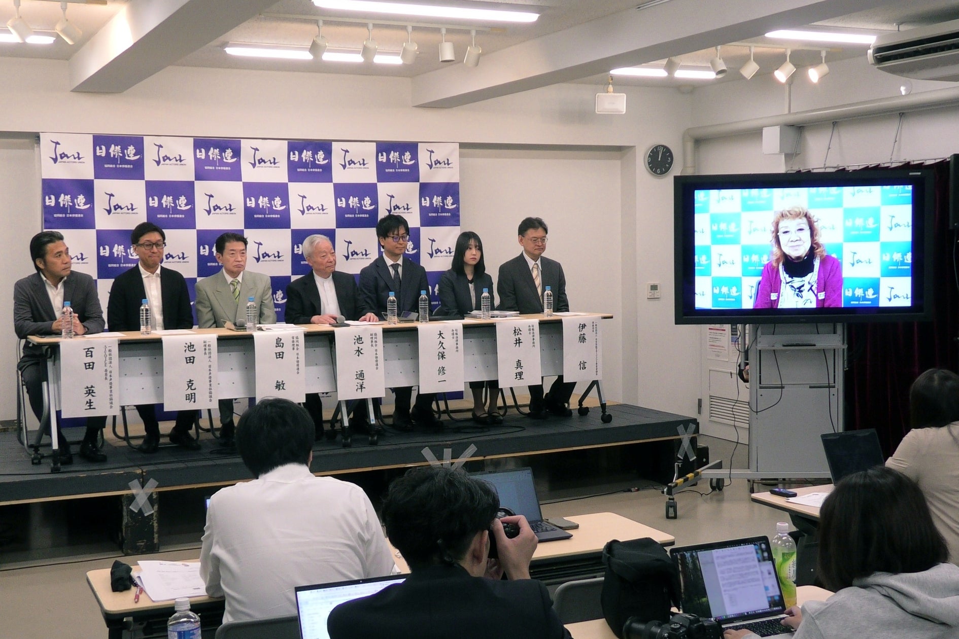 日本俳優連合、生成AIの音声利用ガイドラインを発表 事前許諾と対価を定める
