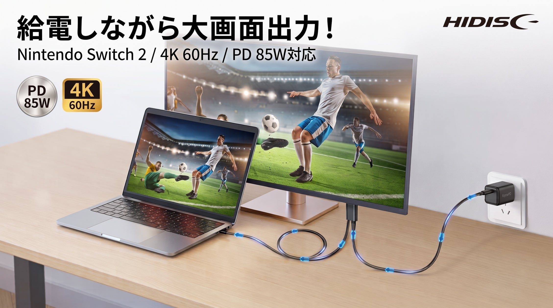 磁気研究所、4K/60Hz・PD85W対応のType-C HDMIケーブルを10月発売