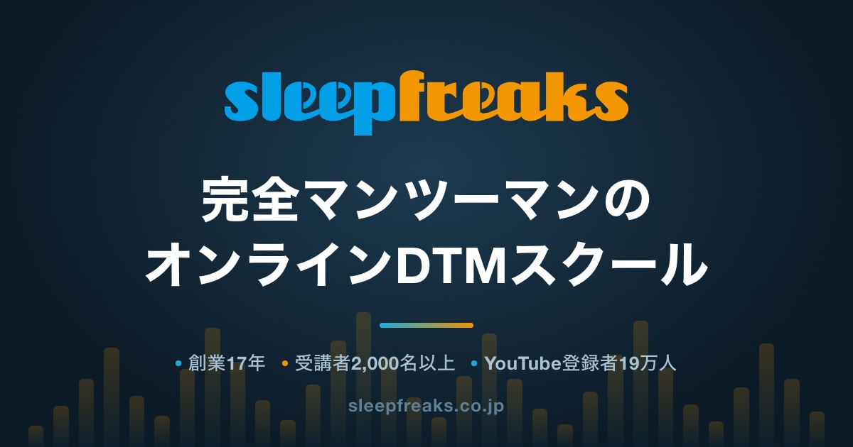 Digital Performer 12の新機能と価格|AIステム分離・Dolby Atmos対応