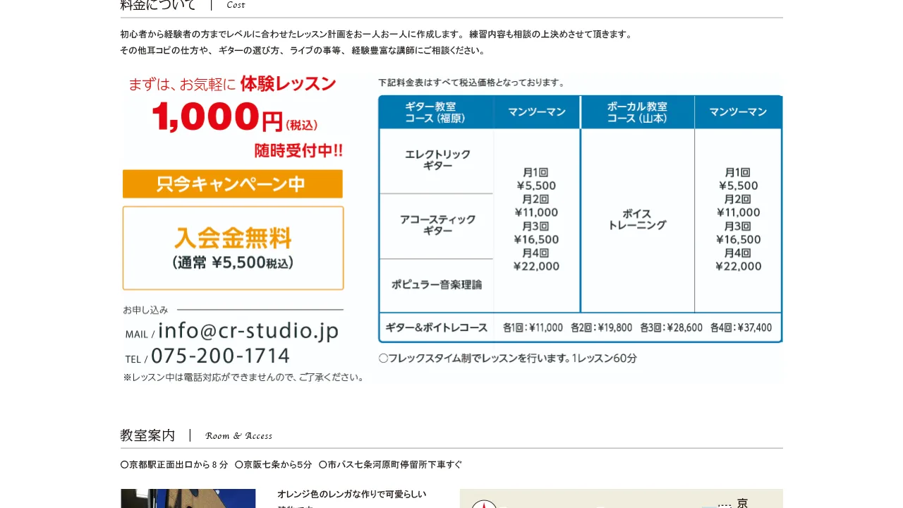 iwatamaボーカル教室の公式サイト
