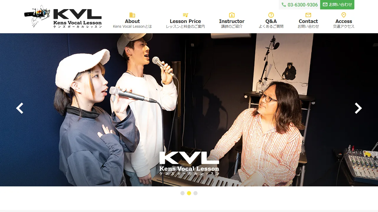 ケンズ ボーカルレッスン 新宿校の公式サイト