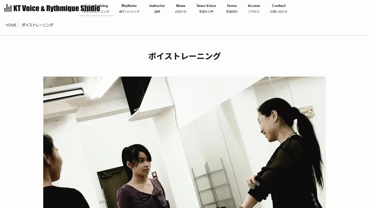 KT Voice & Rythmique Studio(宜野湾教室)の公式サイト