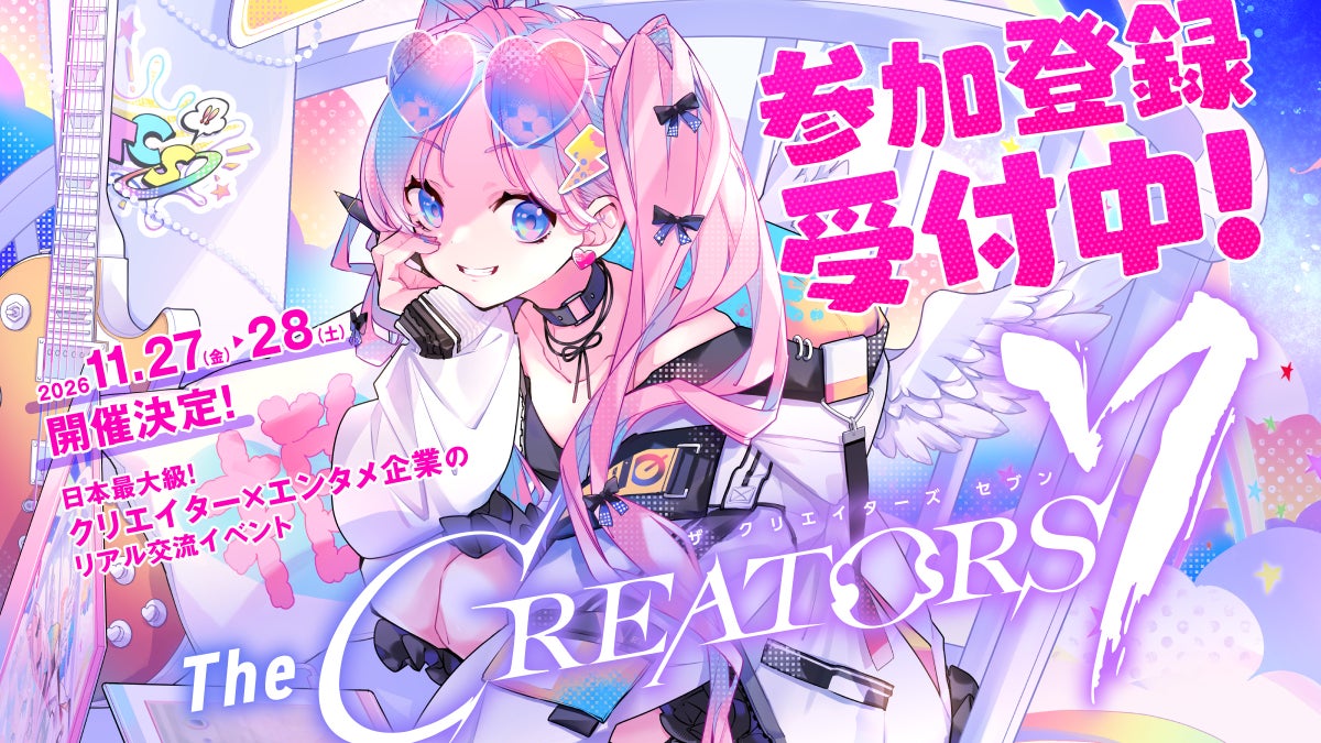 画像: 株式会社トライデントワークス（PR TIMES）より（Illustration by tsucaco）