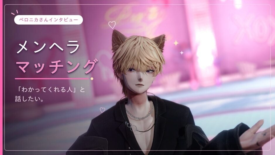 画像: ユーステラグループホールディングス合同会社(PR TIMES)より(AMORCE 制作者 雨宮ゆうり様)