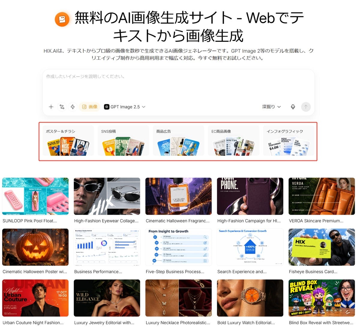 画像: INNOVATE AI PTE. LTD（PR TIMES）より