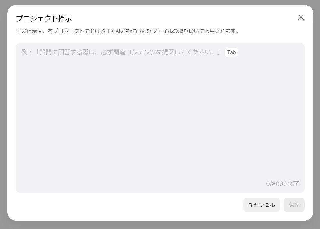 画像: INNOVATE AI PTE. LTD（PR TIMES）より